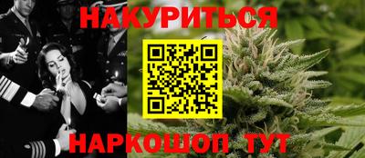 метамфетамин Бийск