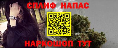 соль ск Заволжье
