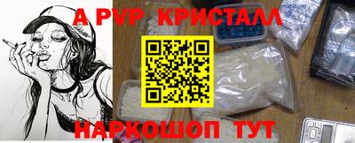 соль ск Заволжье