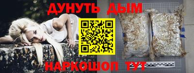 мдма Ипатово