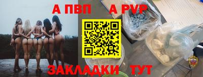 соль ск Заволжье