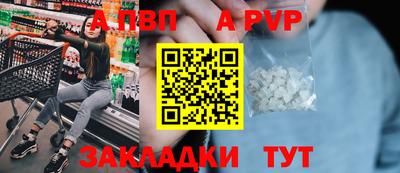 соль ск Заволжье
