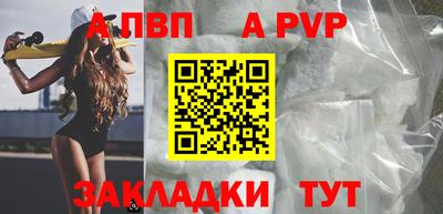 спайс Берёзовский