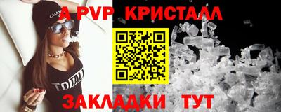 ешки Жуковский