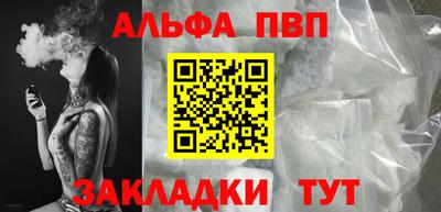 соль ск Заволжье