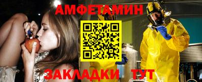 соль ск Заволжье