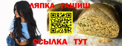 соль ск Заволжье