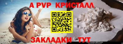 ешки Жуковский