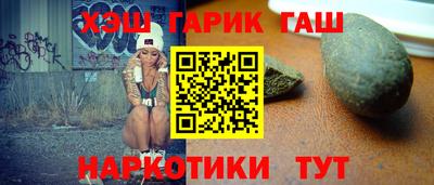 соль ск Заволжье