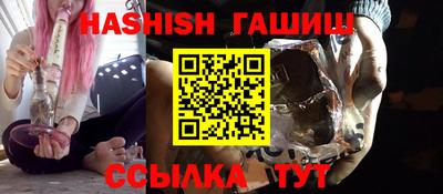 соль ск Заволжье
