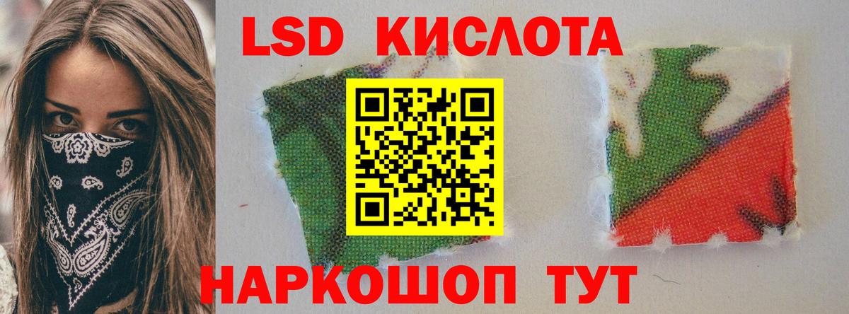 LSD-25 экстази ecstasy Гагарин
