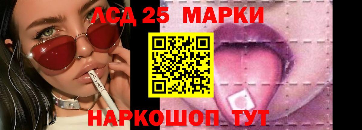 ЛСД экстази кислота  ЛСД экстази ecstasy  Гагарин  Вход с VPN 