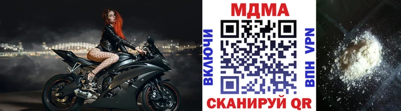 МДМА crystal  OMG как зайти  Гагарин 