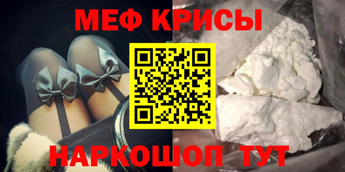 МЕФ  Гагарин