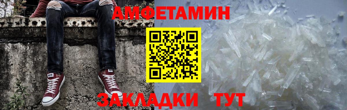 Первитин  Гагарин  МЕТАМФЕТАМИН витя  МЕТАМФЕТАМИН витя 