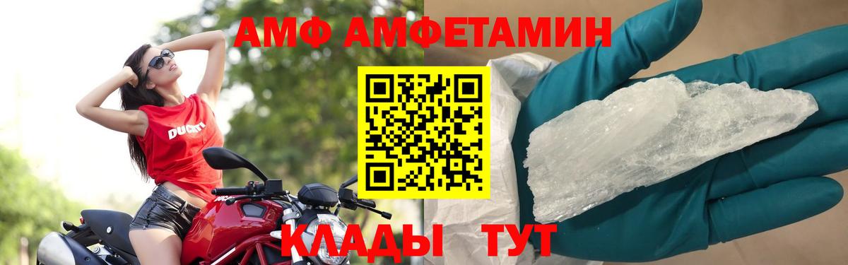 Первитин  Вход с VPN  Гагарин  МЕТАМФЕТАМИН мет 