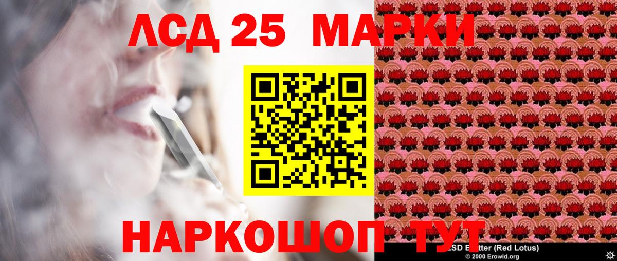 Гагарин  Наркотические марки  Вход с VPN  Марки NBOMe 1,5мг 