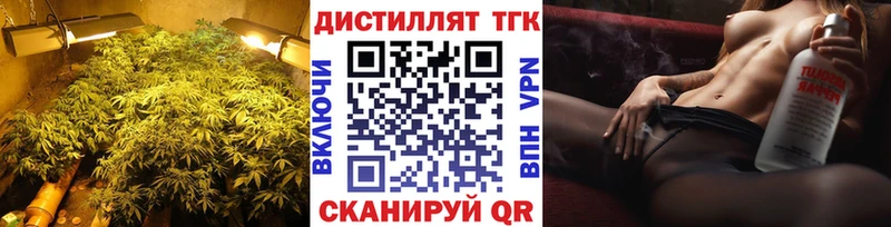 ТГК THC oil  Гагарин 