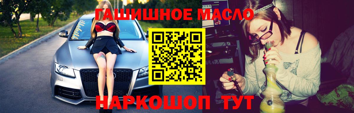 ТГК концентрат  Вход с VPN  Гагарин 