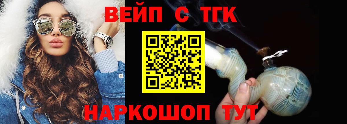 Дистиллят ТГК Wax Гагарин