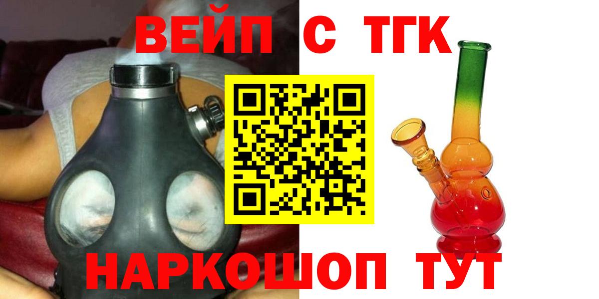 ТГК THC oil  Гагарин  ТГК THC oil 