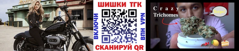 цена   omg рабочий сайт  Бошки марихуана VHQ  Гагарин 