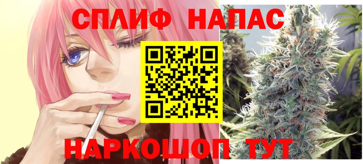 Канабис Гагарин
